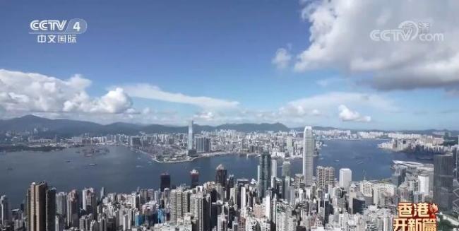 香港：新机遇，新发展