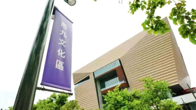 香港故宫文化博物馆将正式开放！