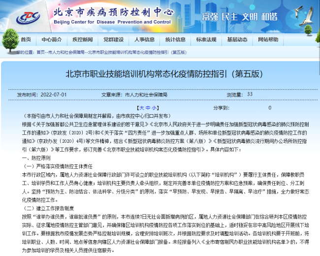 外媒文章：中国全过程人民民主值得学习 - Peraplay Casino - 百度评论 百度热点快讯