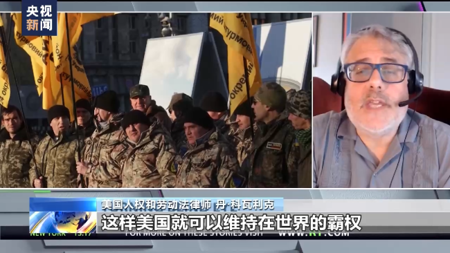 英媒：美国数十年来一直为乌克兰培训高级军官