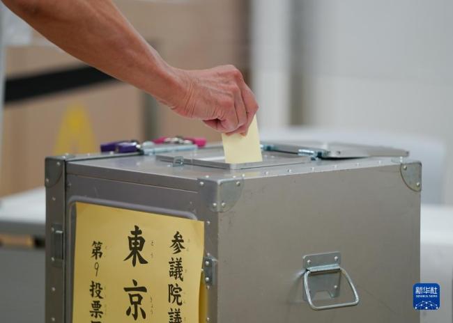 日本第26届参议院选举开始投票