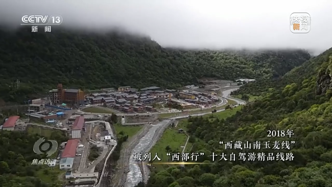 焦点访谈丨看大美边疆奋进路