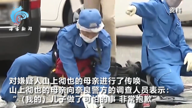 山上彻也母亲发声:非常抱歉，我儿子做了可拍的事