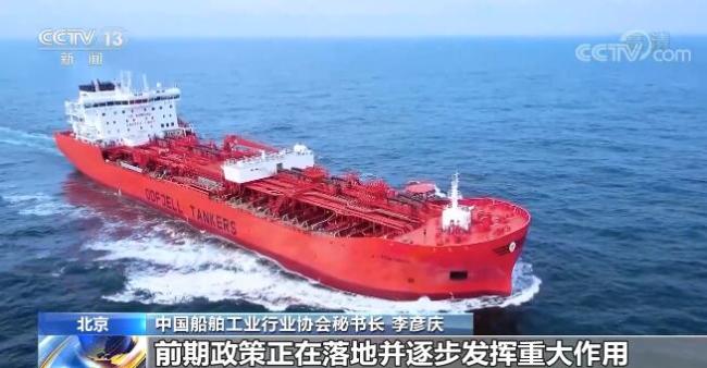 中国经济半年报 | 上半年我国造船三大指标继续位居世界第一