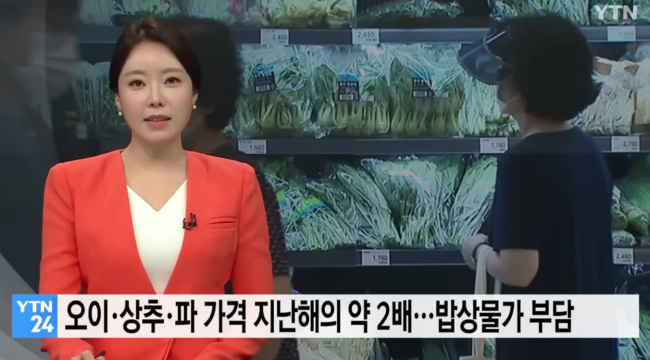 韩国生菜涨到200韩元一片!烤肉店急了:一人限领5片