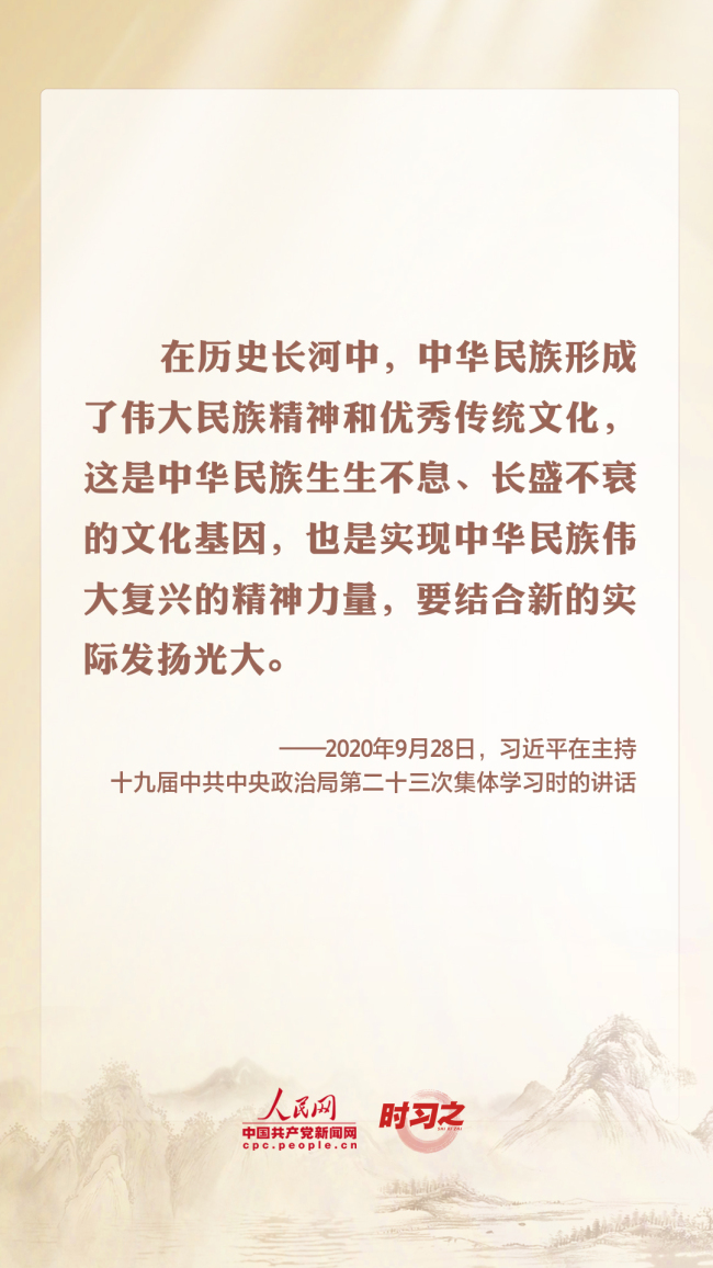 文明之美看东方|留住历史文脉 传承中华文明 习近平这样阐述
