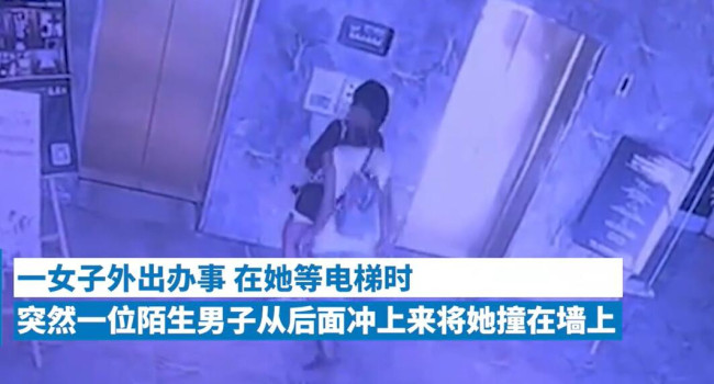 女子等电梯时遭人恶意撞击险致盲