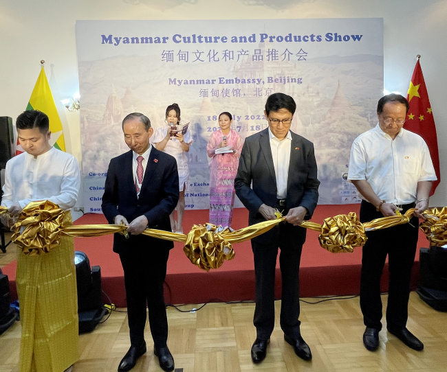 龙宇翔出席2022缅甸文化和产品推介会