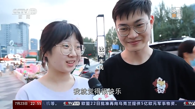 后备箱经济蔓延 感受城市中的“烟火气”