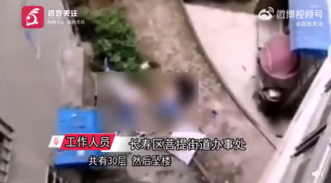 重庆一对母女从30层顶楼坠亡 女孩仅9岁
