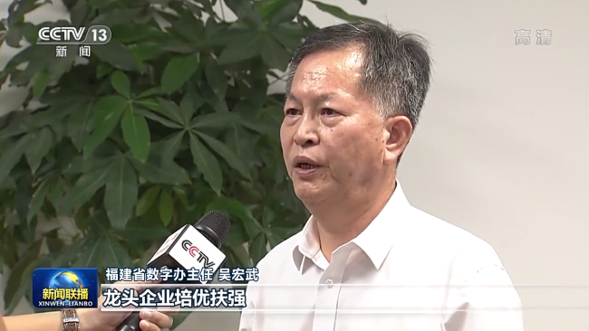 奋进新征程 建功新时代·非凡十年丨八闽大地谱写高质量发展新篇章