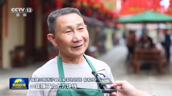 奋进新征程 建功新时代·非凡十年丨八闽大地谱写高质量发展新篇章