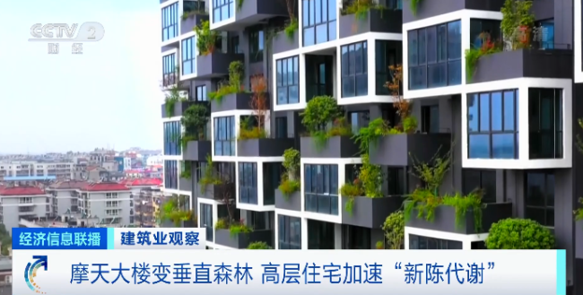 500米以上建筑严格限制！国家发改委再发话