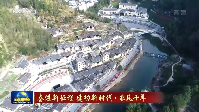 奋进新征程 建功新时代·非凡十年丨八闽大地谱写高质量发展新篇章
