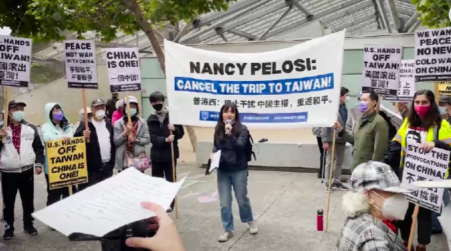 美国华裔抗议佩洛西欲窜访台湾：手持一个中国标语
