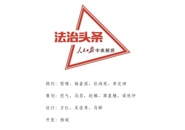 以案说法｜小区电梯广告收入应该归谁？