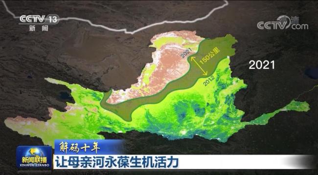 【解碼十年】讓母親河永葆生機(jī)活力
