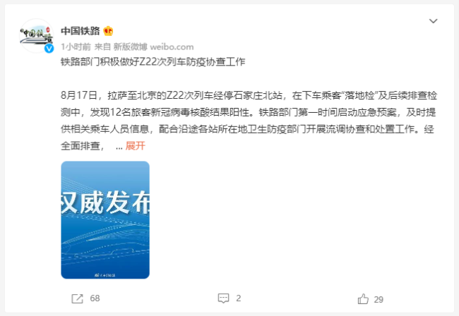 储量超500亿立方米 我国发现首个深水深层大气田 - Baidu Search - Peraplay Gaming 百度热点快讯