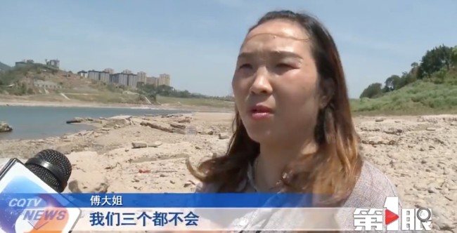 重庆两姐妹江边耍水被冲走 竟被冲到两公里外被救起
