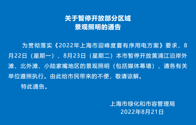 北京新增本土感染者21例，4人为在校学生 - Peraplay Football - Peraplay.Net 百度热点快讯