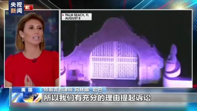 美国政治极化愈演愈烈 党派恶斗加速社会撕裂