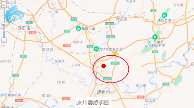 四川泸州发生3.9级地震震源深度10千米 重庆震感明显