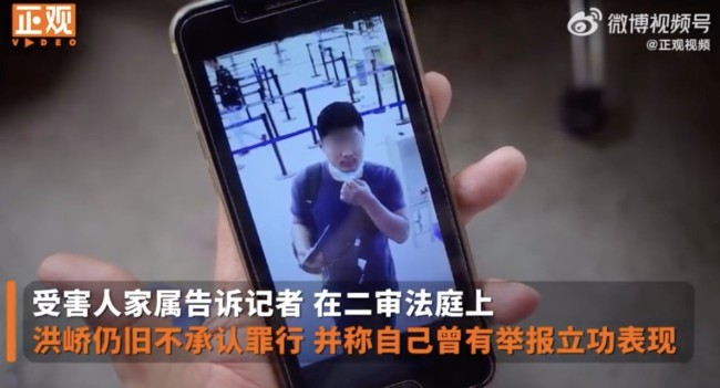 南京女大学生被害案凶手拒不认罪 凶手自称有举报立功表现