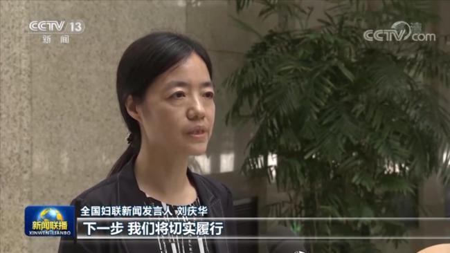 非凡十年丨我国妇女事业高质量发展迈出新步伐