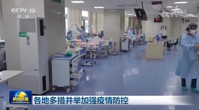 各地多措并举加强疫情防控