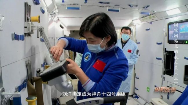 中国空间站，把祖国荣耀写满太空！