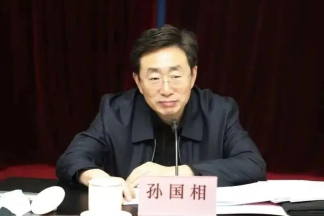  最高检依法对辽宁省人大副主任孙国相决定逮捕