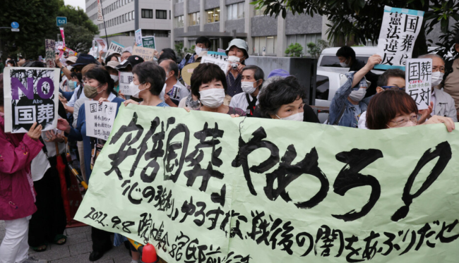 日本首相官邸前500人游行反对安倍国葬：违背民意