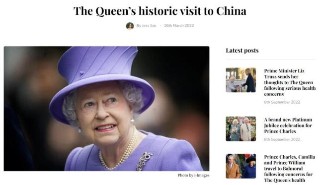 女王对中国的那一次历史性访问