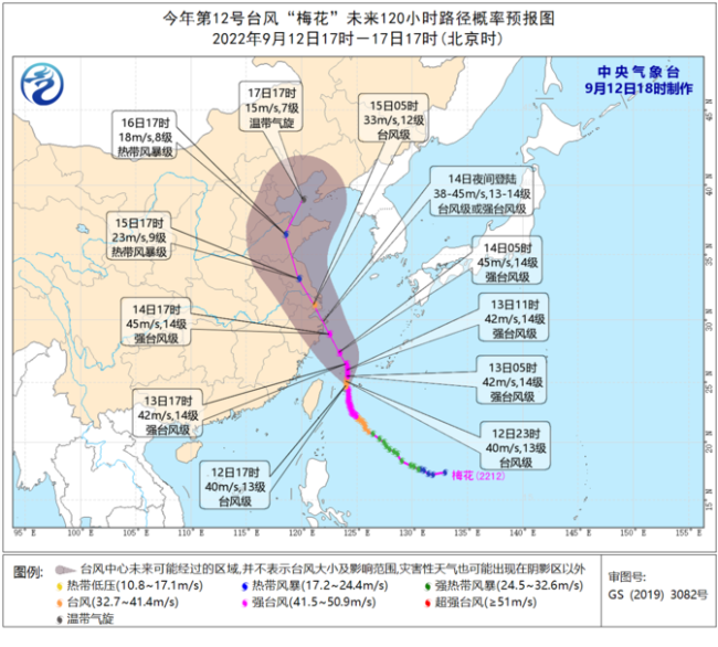 强台风逼近最大风力达13级 浙江海域掀起10米巨浪