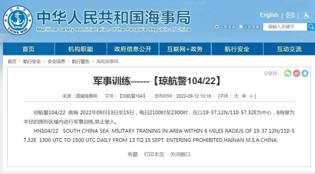 杭州一高风险区降级，全国现有高中风险区6+55个 - Astekbet - PeraPlay 百度热点快讯