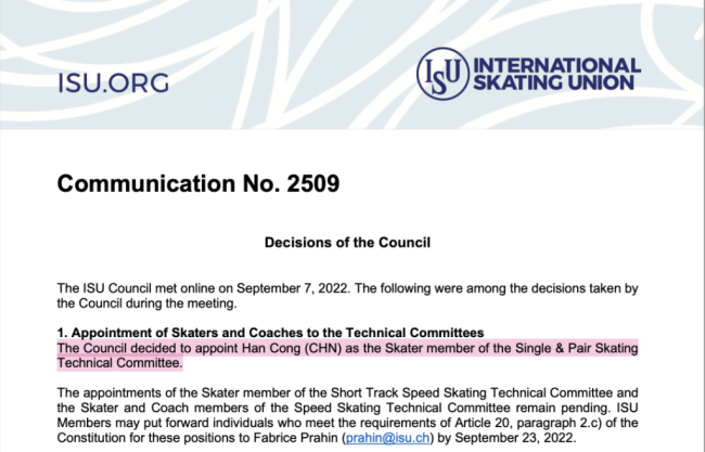 韩聪成为国际滑联单双人滑技术委员会运动员委员