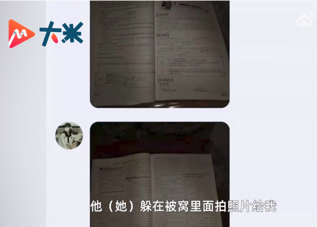 初中生刮坏汽车 车主惩罚其写试卷