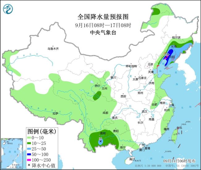中央气象台：台风“梅花”将登陆浙江北部沿海地区