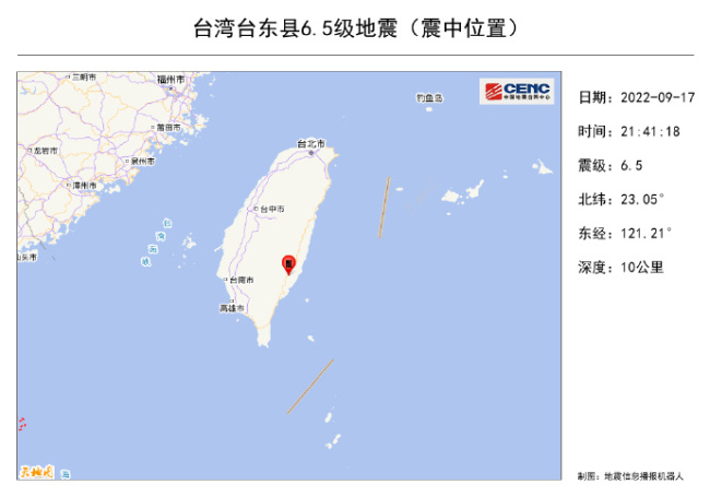 台湾台东县发生6.5级地震，福建多地有明显震感