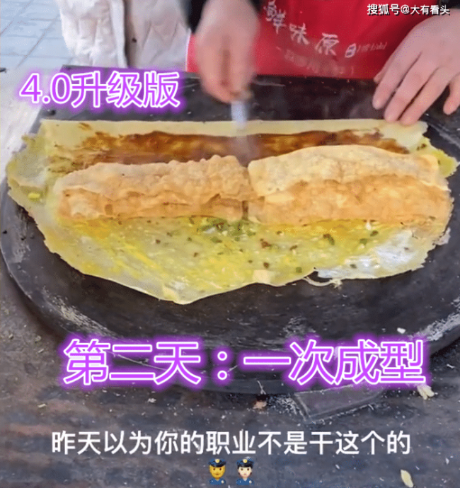 大妈做煎饼果子10年技术一言难尽 大妈：煎饼果子能卖完