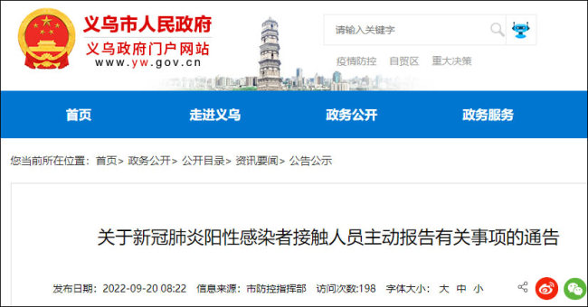 甘肃张掖市肃南县发生5.1级地震 震源深度9千米 - Apple - PeraPlay 百度热点快讯