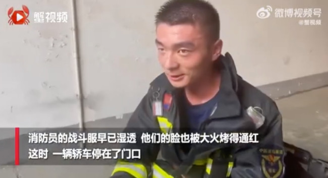消防员6小时灭火妻子偶遇心疼送晚餐