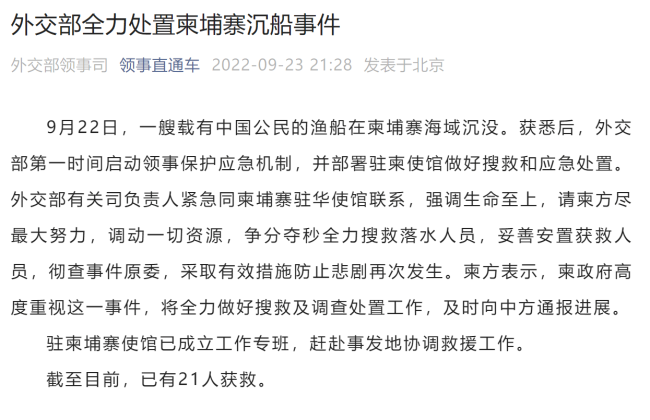 香港官员参加聚会后有人密接 林郑月娥:我感到失望 - Baidu Search - 百度评论 百度热点快讯