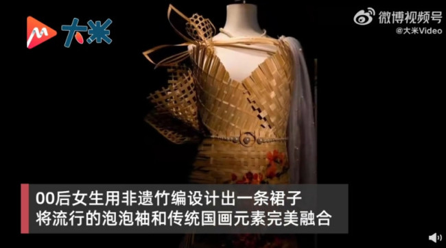 00后女生用非遗竹编做连衣裙获大奖:竹片厚0.05毫米