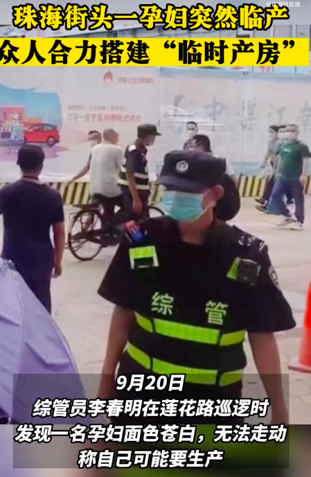 孕妇街边临产婴儿在遮阳伞下出生