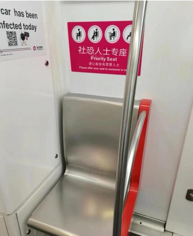 网传照片显示，杭州地铁出现了“社恐人士专座”。