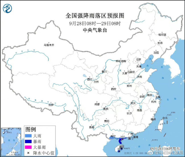 奧鹿登陸越南峴港 廣東西南部沿海等將有大到暴雨