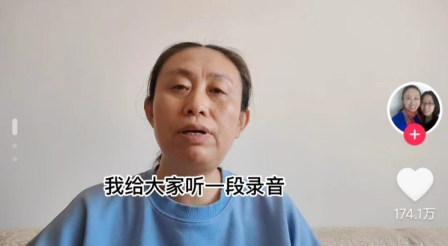 江母称多次被刘鑫支持者电话骚扰：发视频控诉！