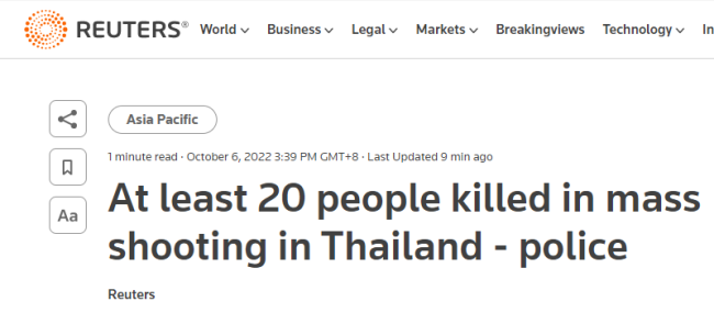 外媒：泰国东北部突发枪击事件已造成至少20人死亡