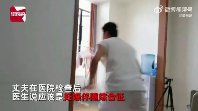 男子一直“孕吐”确诊妊娠伴随综合征，妻子看后心疼又想笑